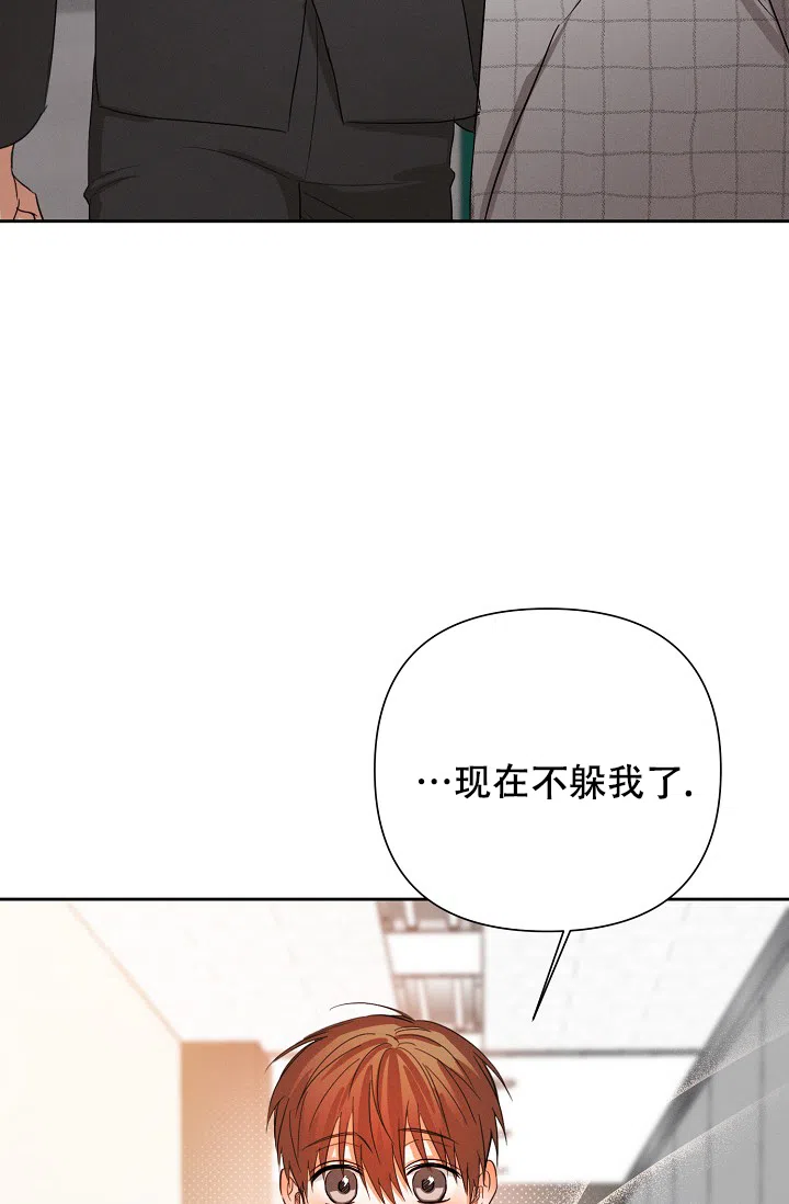 《九的魔咒》第65话 第35页
