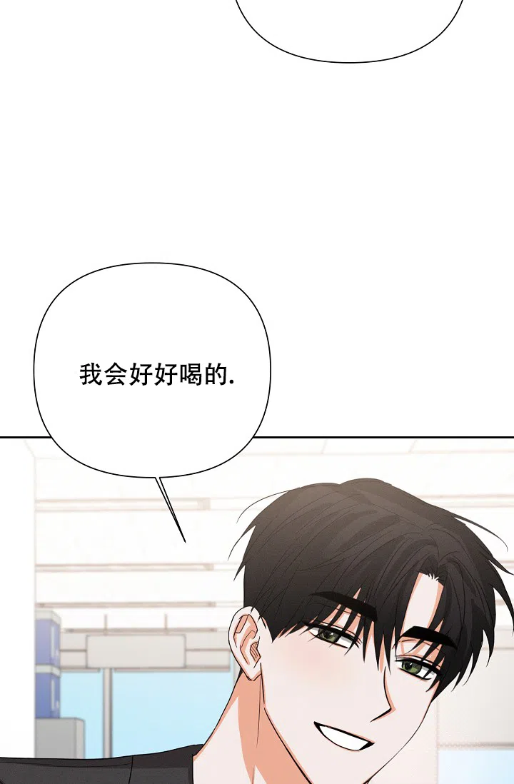 《九的魔咒》第65话 第32页