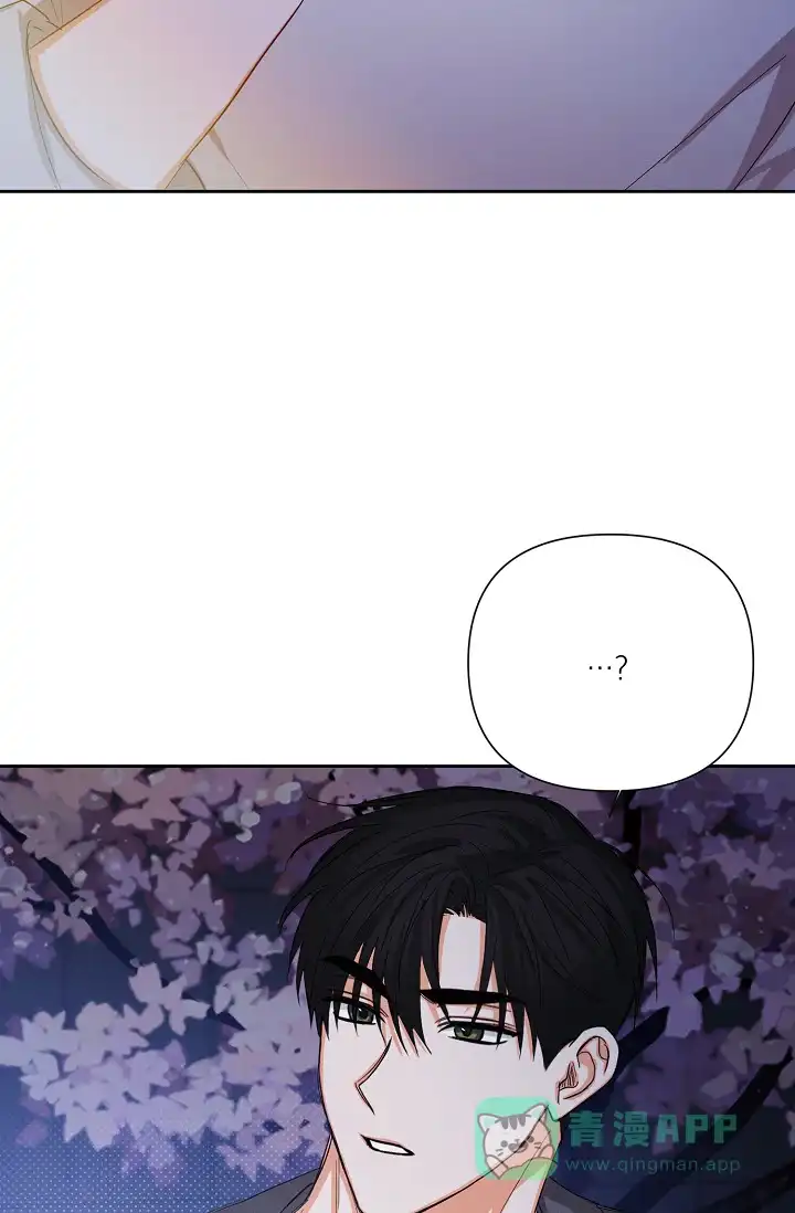《九的魔咒》第65话 第6页