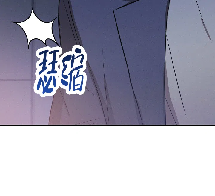 《九的魔咒》第65话 第10页