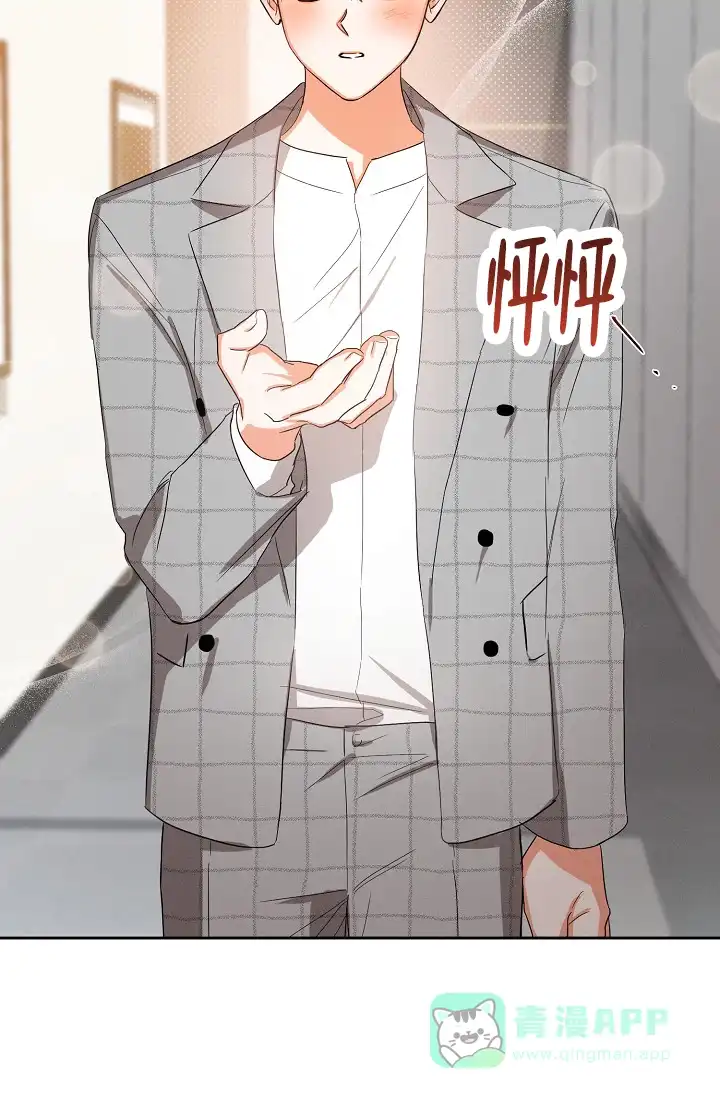 《九的魔咒》第65话 第36页