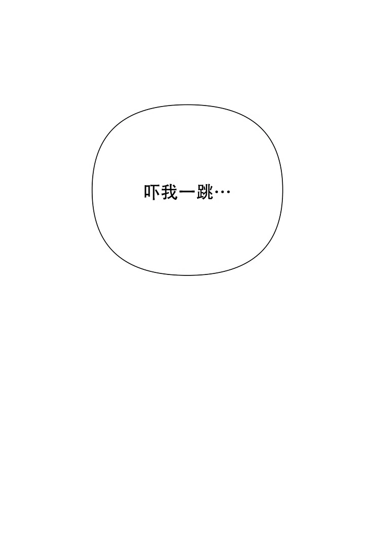 《九的魔咒》第65话 第17页