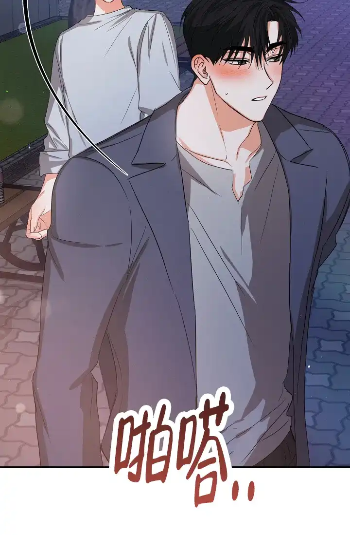 《九的魔咒》第65话 第15页