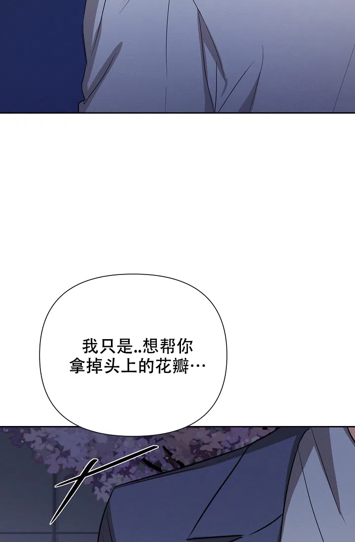 《九的魔咒》第65话 第9页