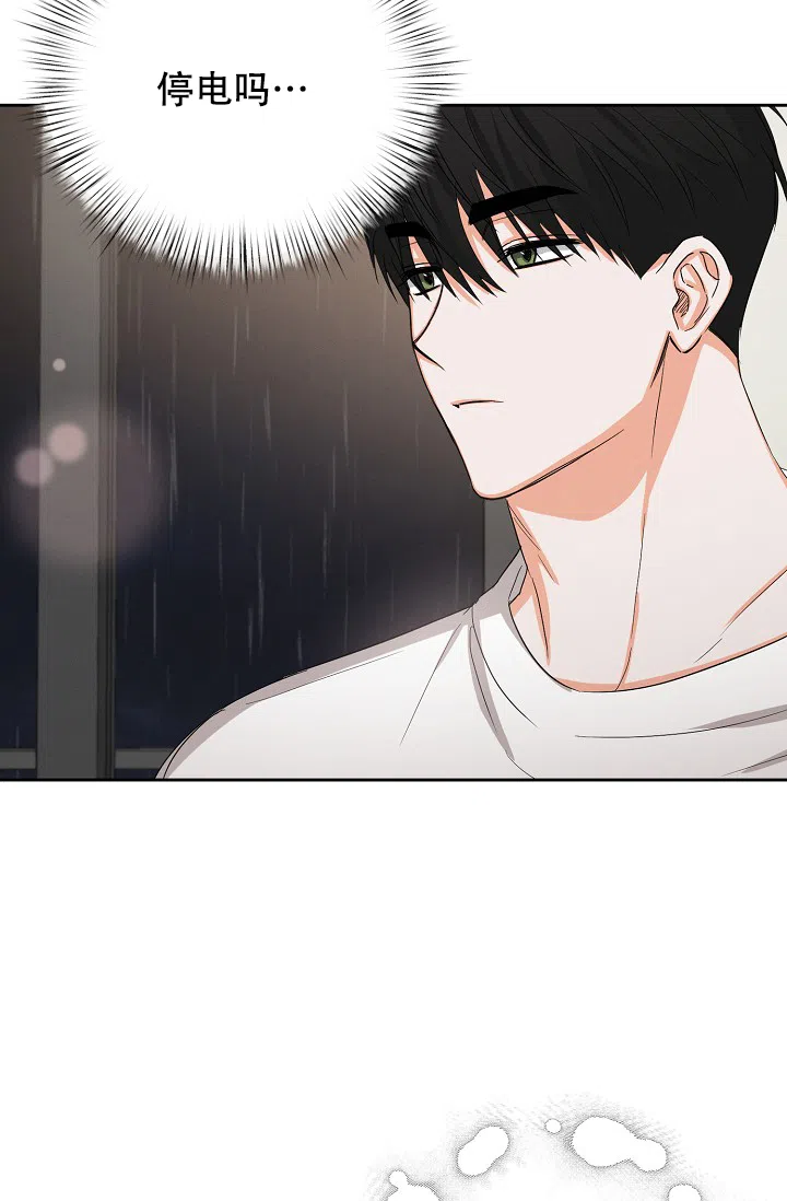 《九的魔咒》第66话 第5页