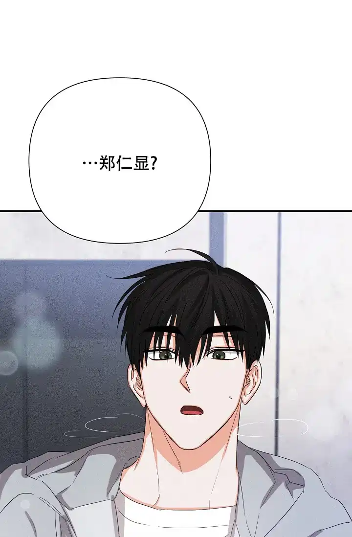 《九的魔咒》第66话 第15页