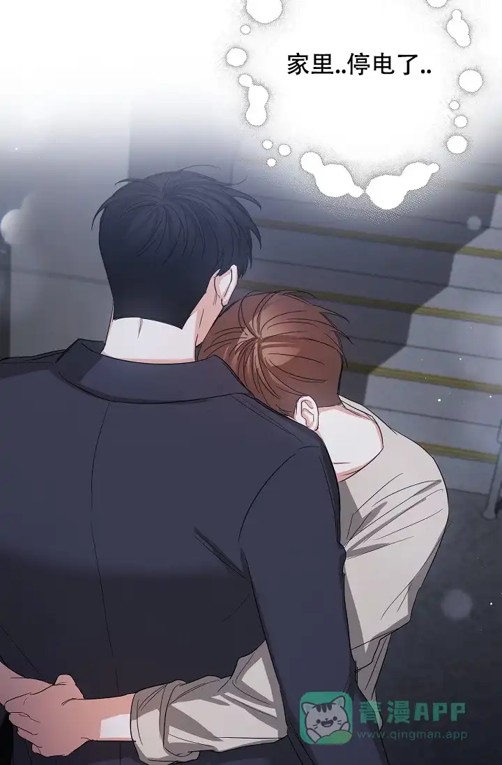 《九的魔咒》第66话 第6页