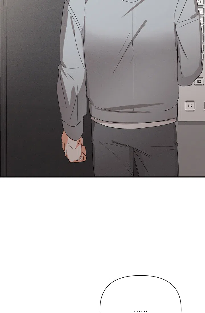 《九的魔咒》第67话 第13页