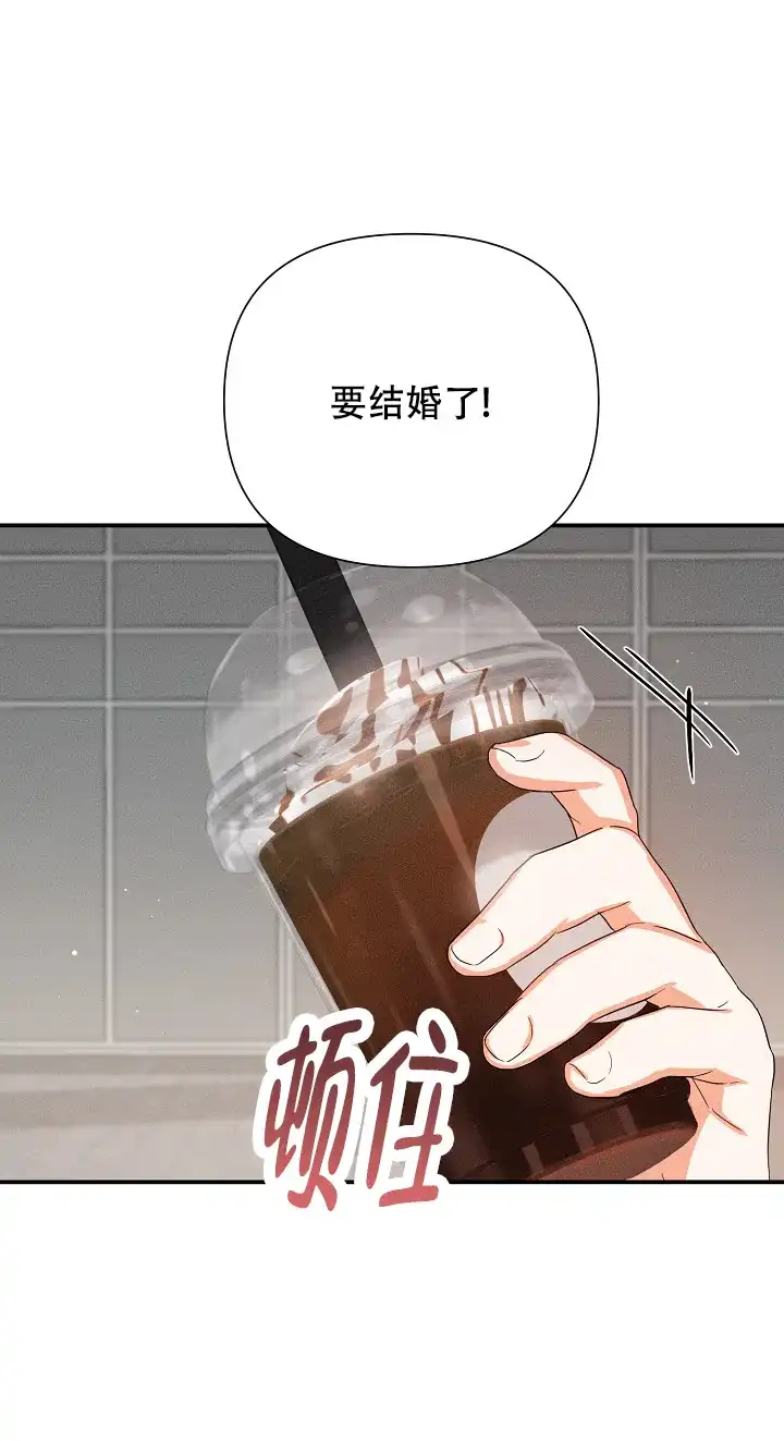 《九的魔咒》第67话 第27页