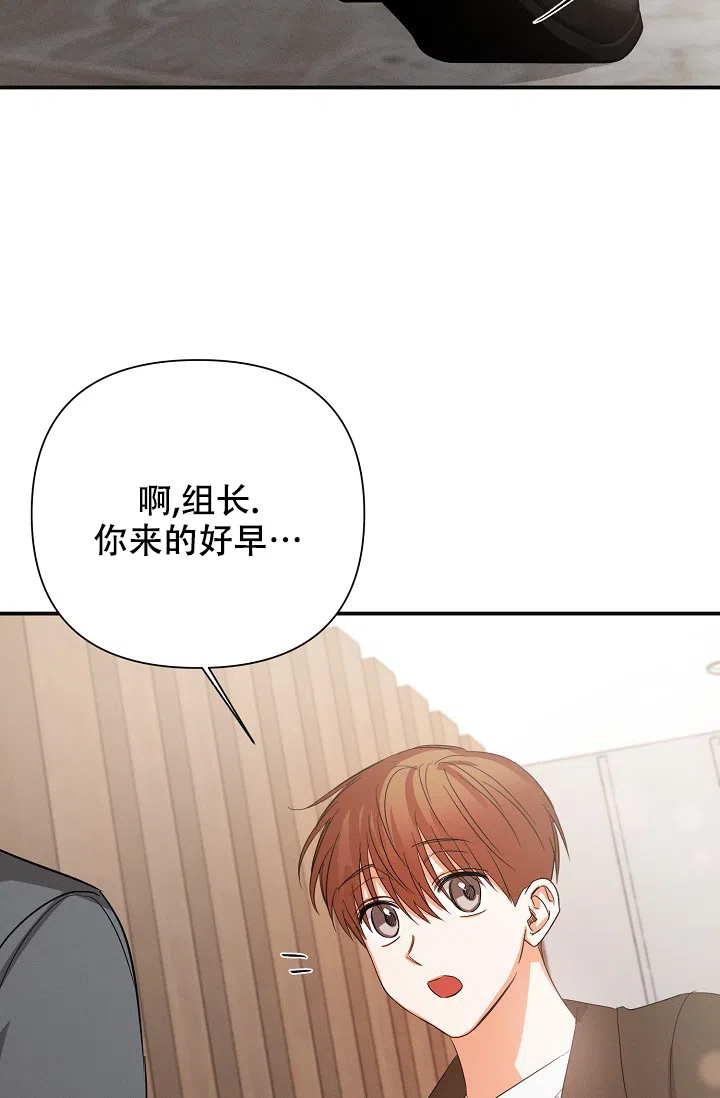 《九的魔咒》第68话 第30页
