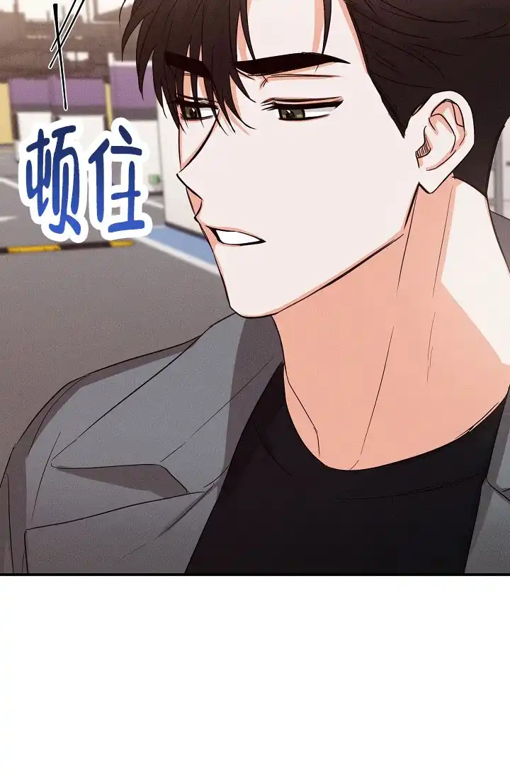 《九的魔咒》第69话 第23页