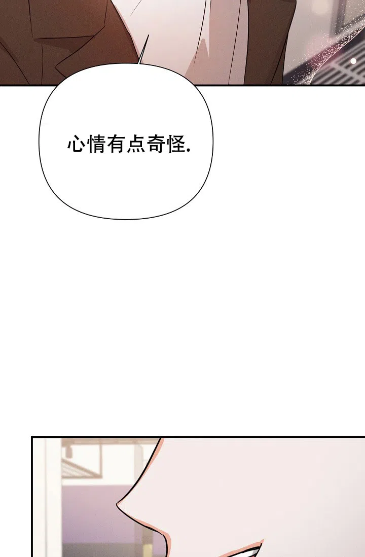 《九的魔咒》第69话 第27页