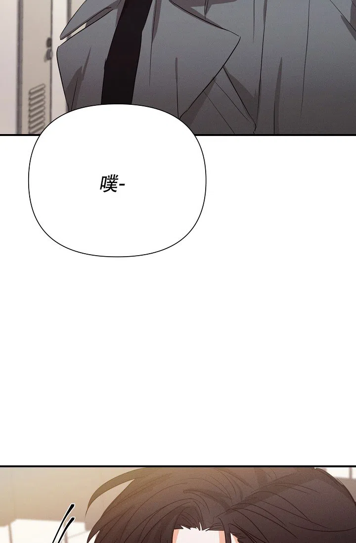 《九的魔咒》第69话 第22页