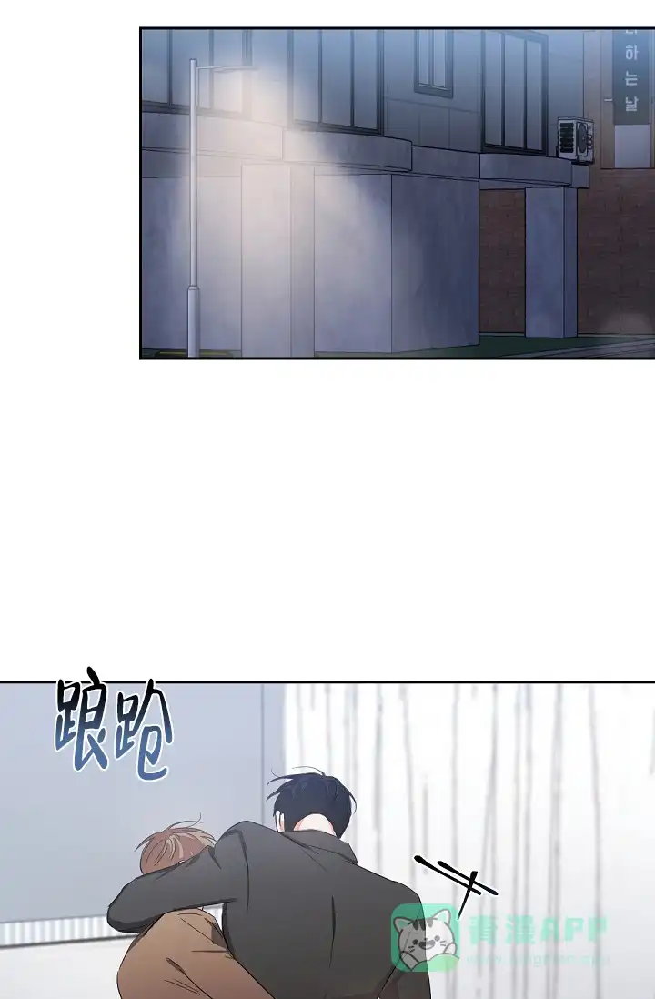 《九的魔咒》第7话 第1页