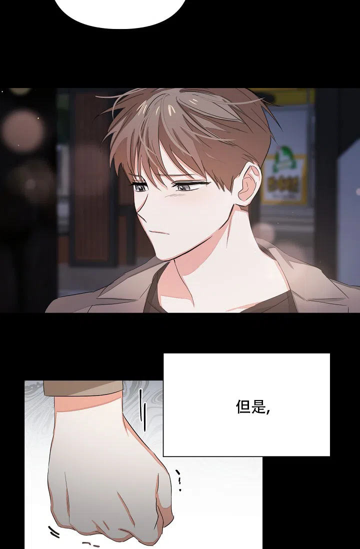 《九的魔咒》第7话 第22页