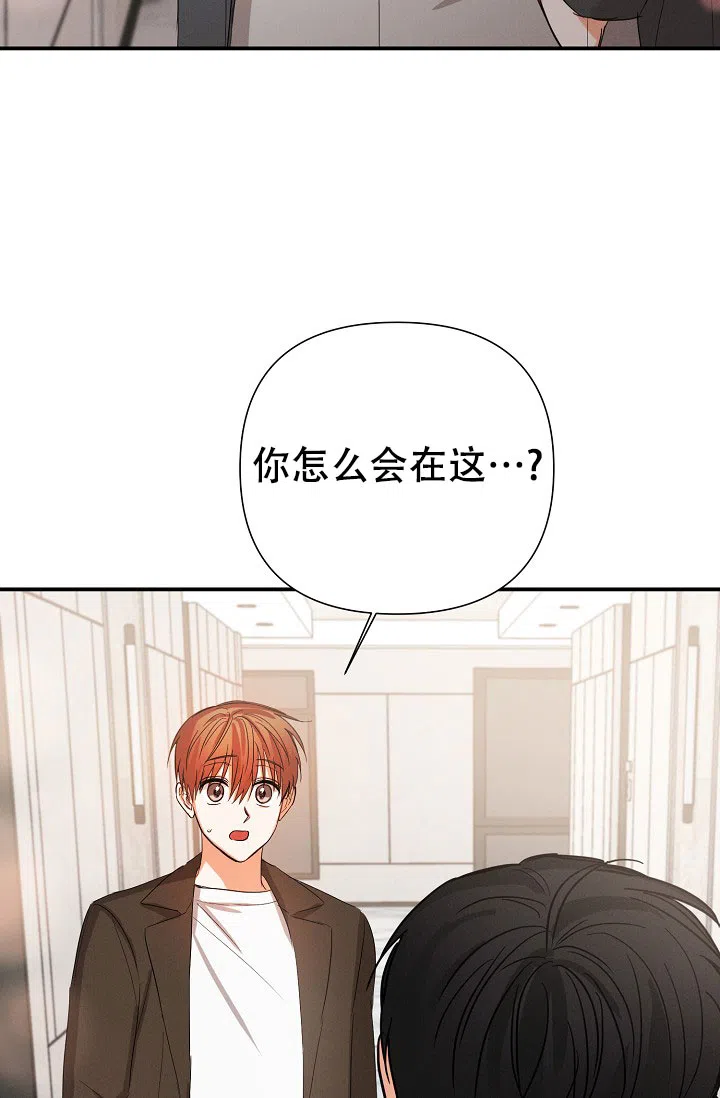 《九的魔咒》第70话 第27页