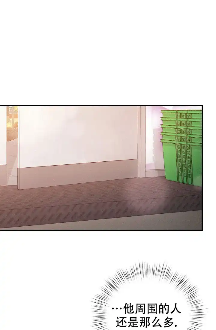 《九的魔咒》第70话 第19页