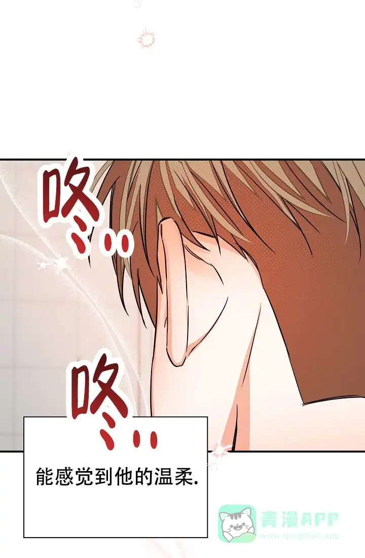 《九的魔咒》第71话 第31页