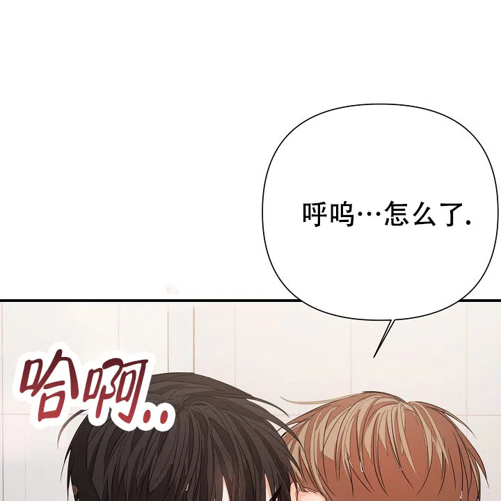 《九的魔咒》第71话 第24页