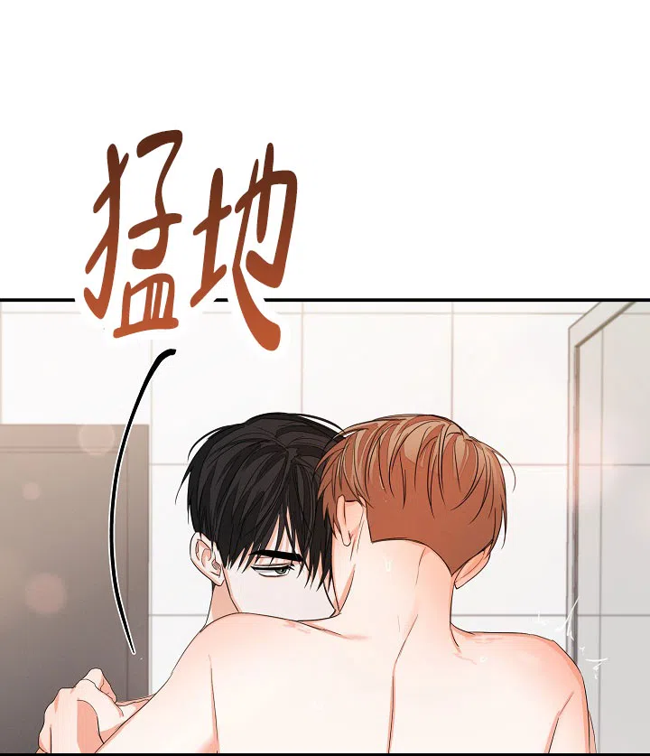 《九的魔咒》第71话 第13页