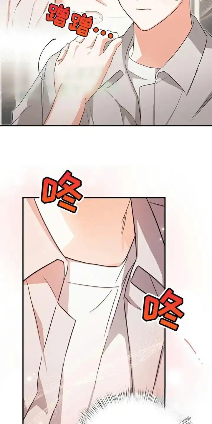 《九的魔咒》第73话 第22页