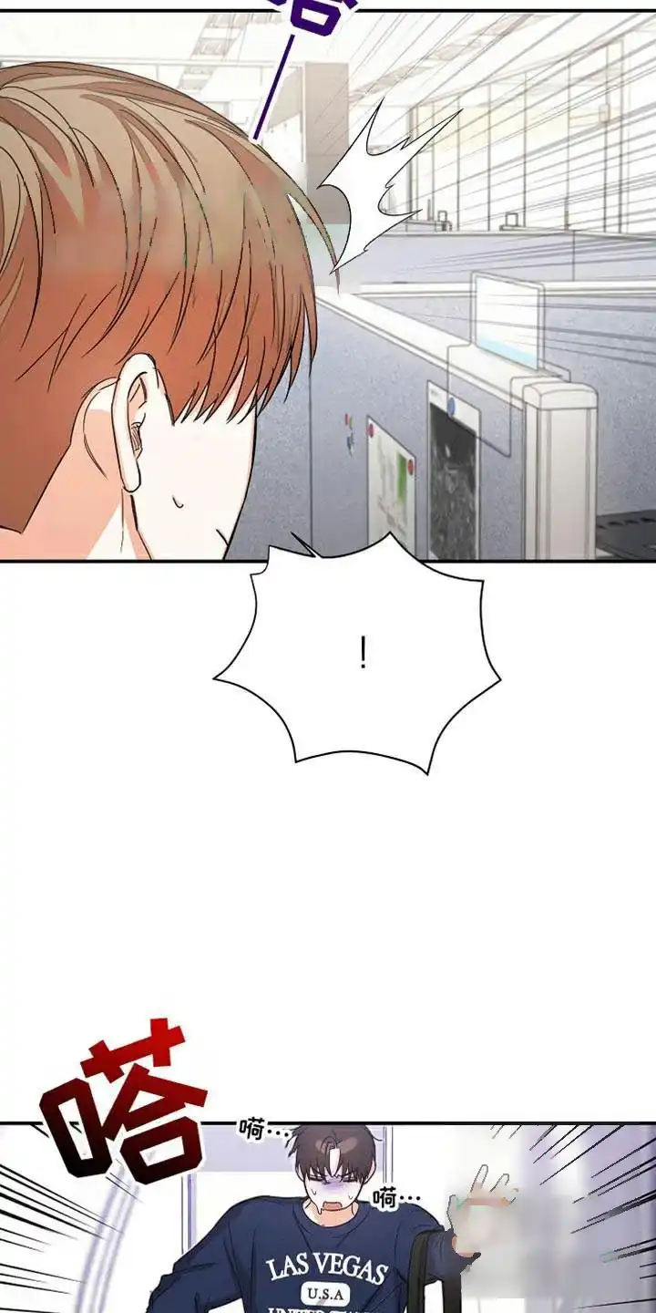 《九的魔咒》第75话 第15页