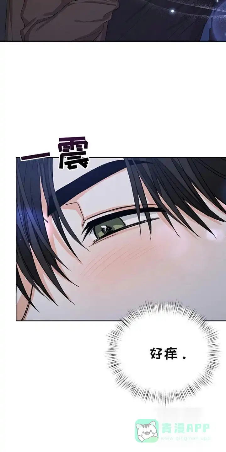《九的魔咒》第76话 第1页