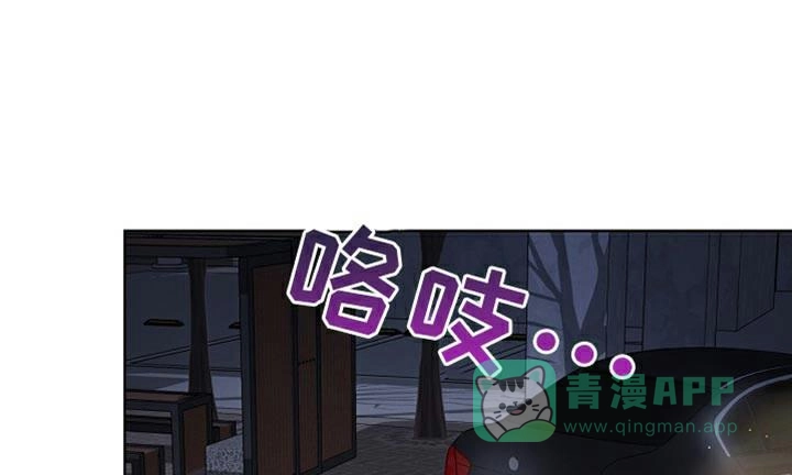 《九的魔咒》第77话 第11页