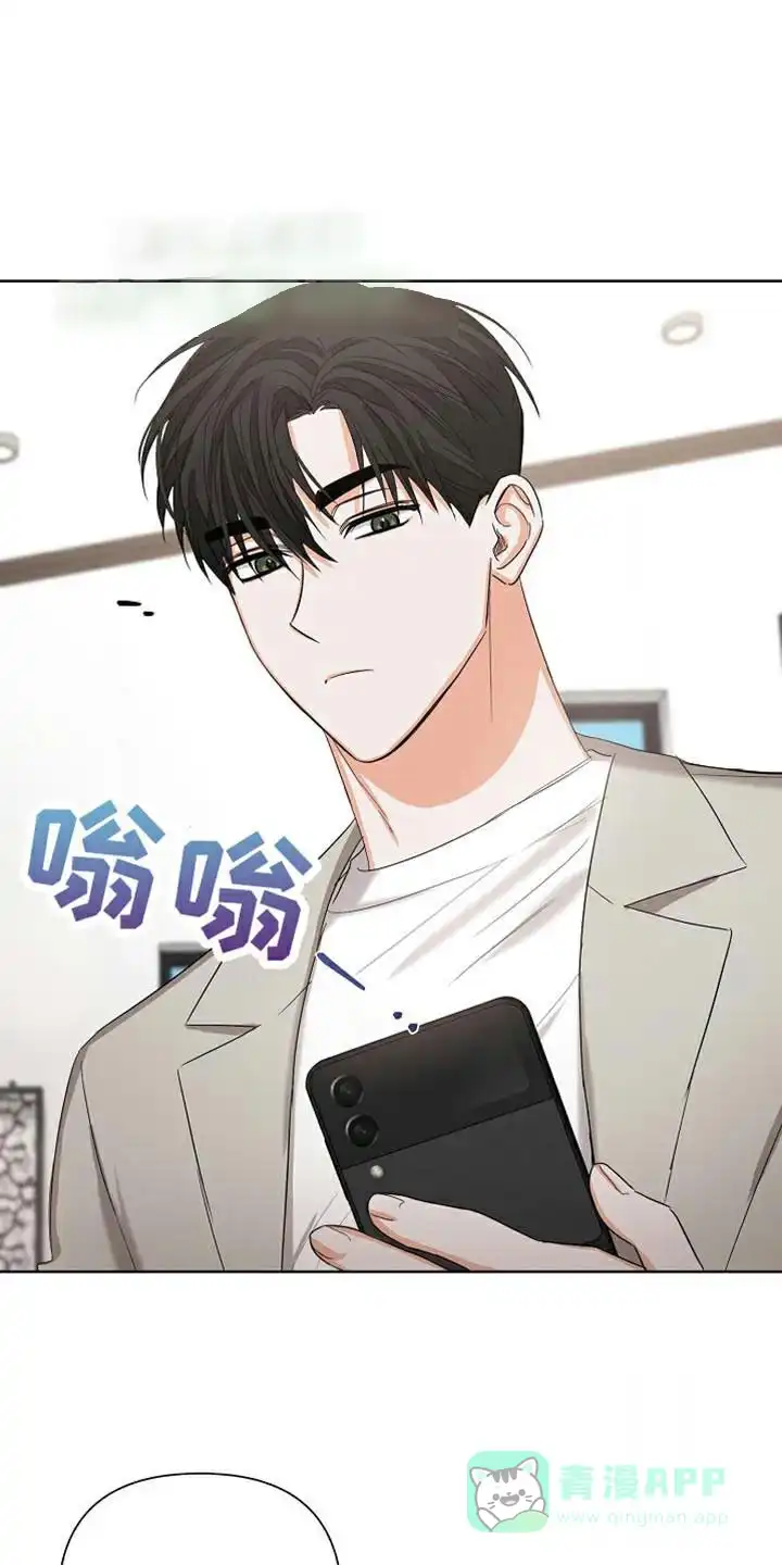 《九的魔咒》第77话 第1页