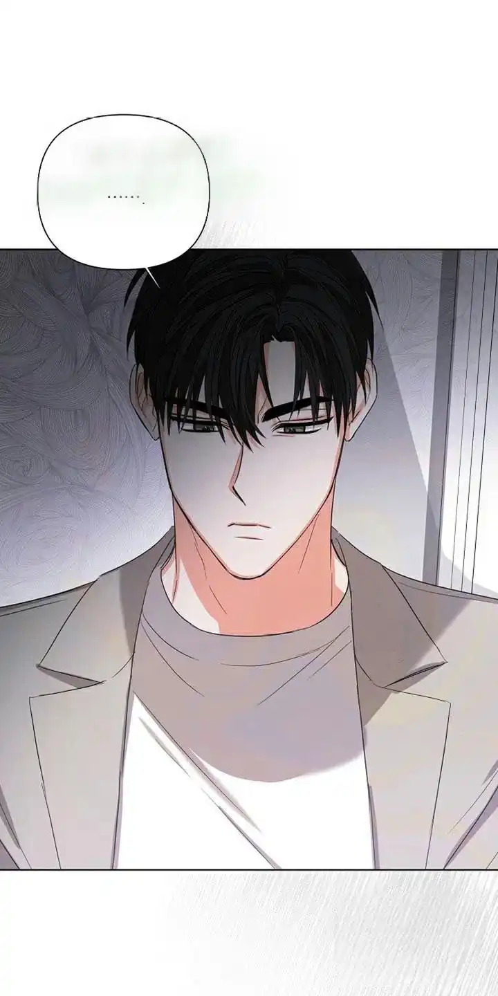 《九的魔咒》第77话 第24页