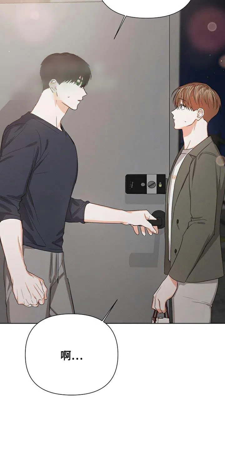 《九的魔咒》第78话 第15页