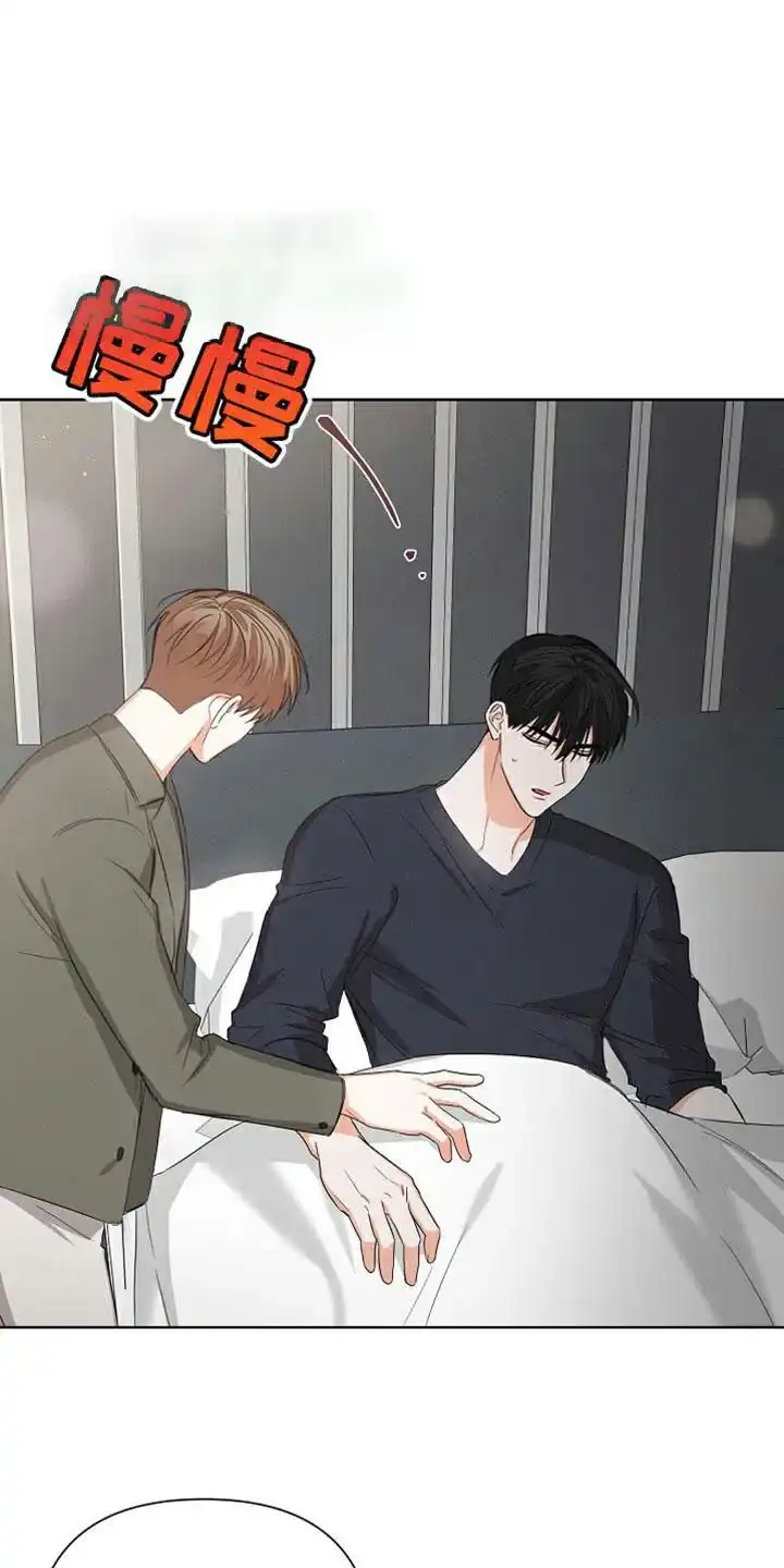 《九的魔咒》第79话 第18页