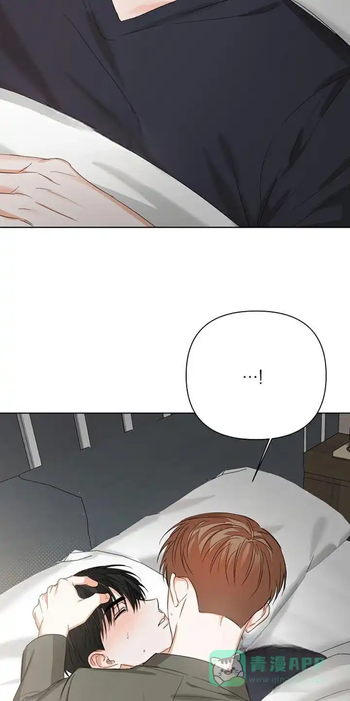 《九的魔咒》第79话 第6页