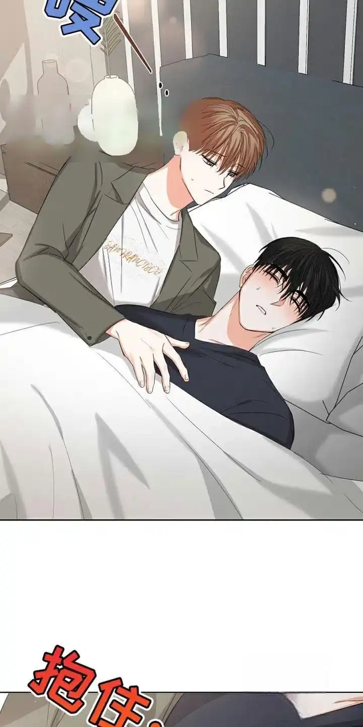 《九的魔咒》第79话 第13页
