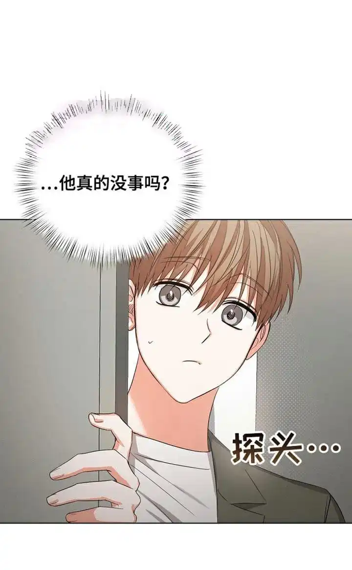 《九的魔咒》第79话 第4页
