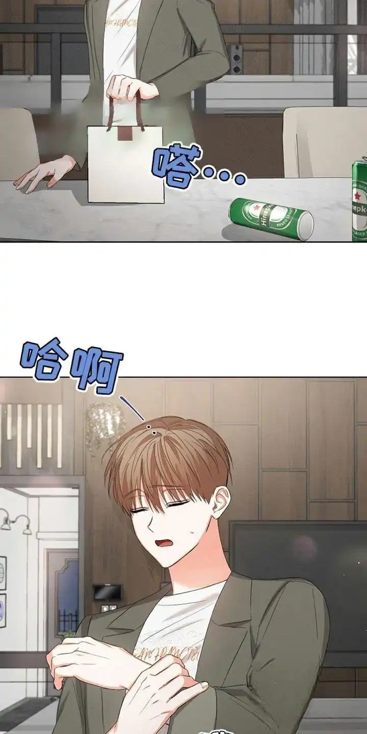 《九的魔咒》第79话 第23页