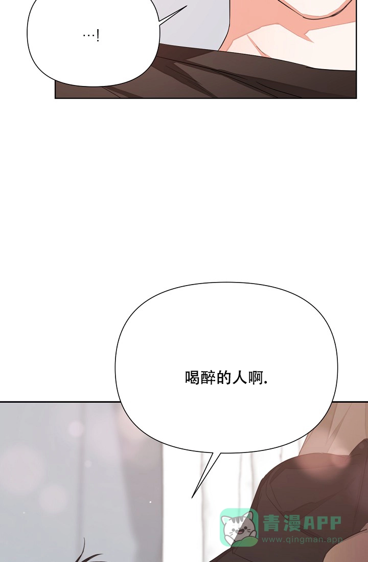 《九的魔咒》第8话 第26页