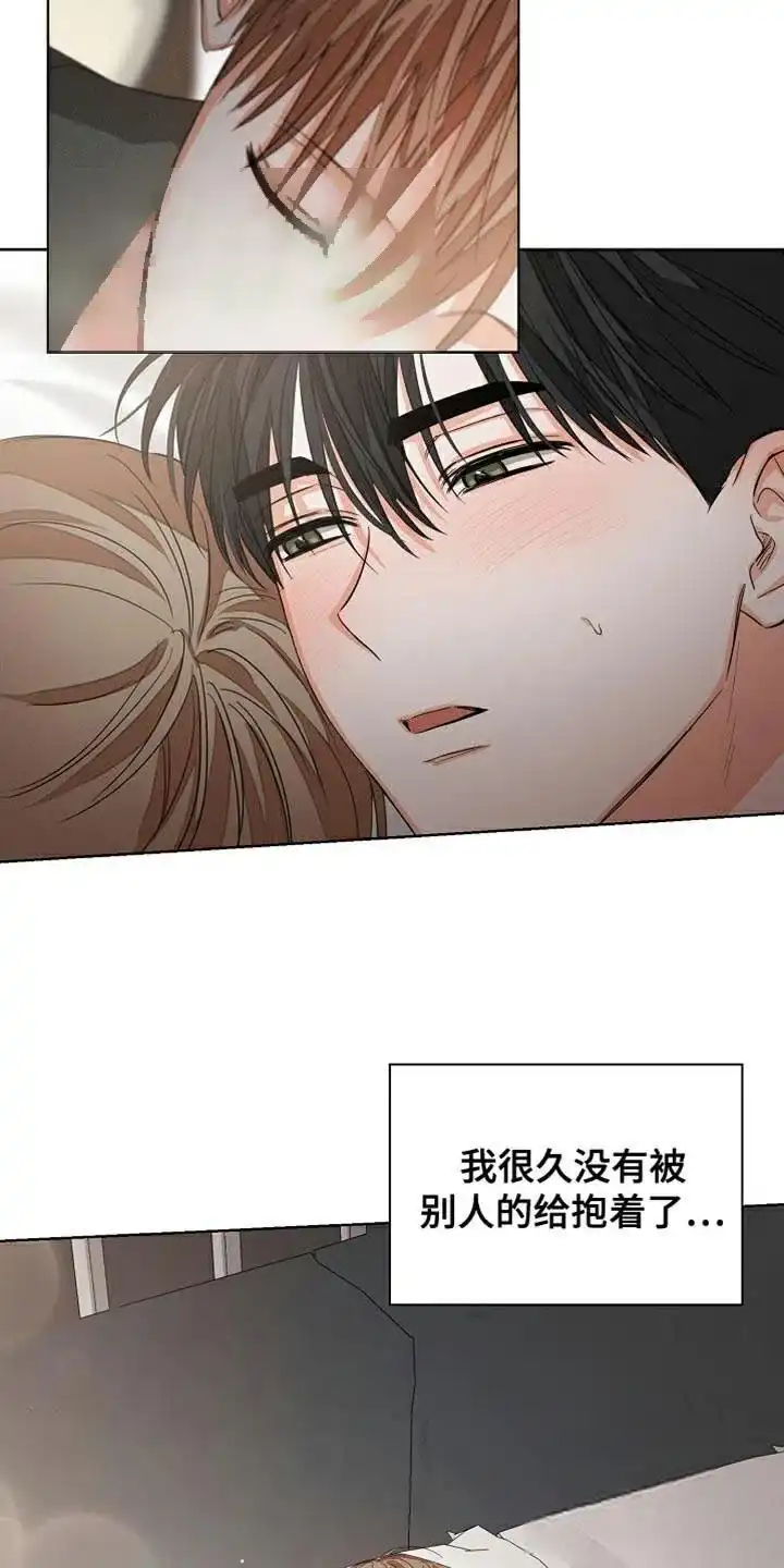 《九的魔咒》第80话 第2页