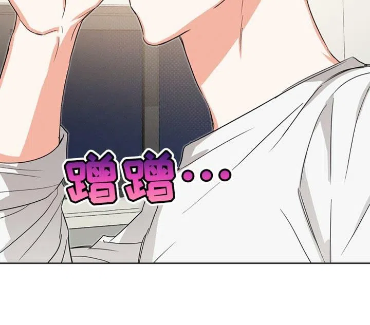 《九的魔咒》第80话 第28页