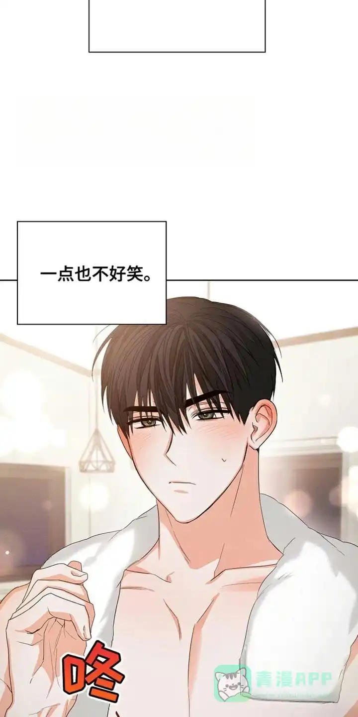 《九的魔咒》第82话 第1页