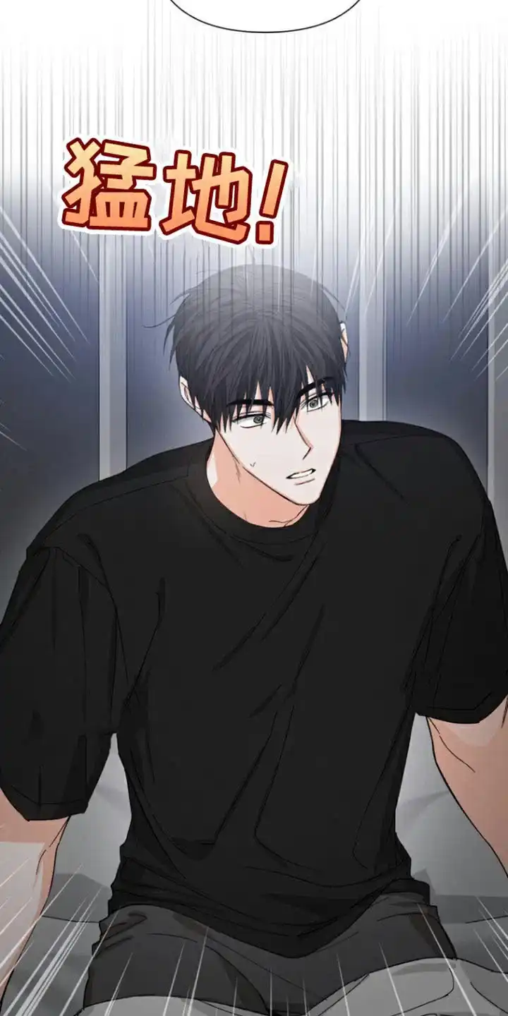 《九的魔咒》第84话 第25页