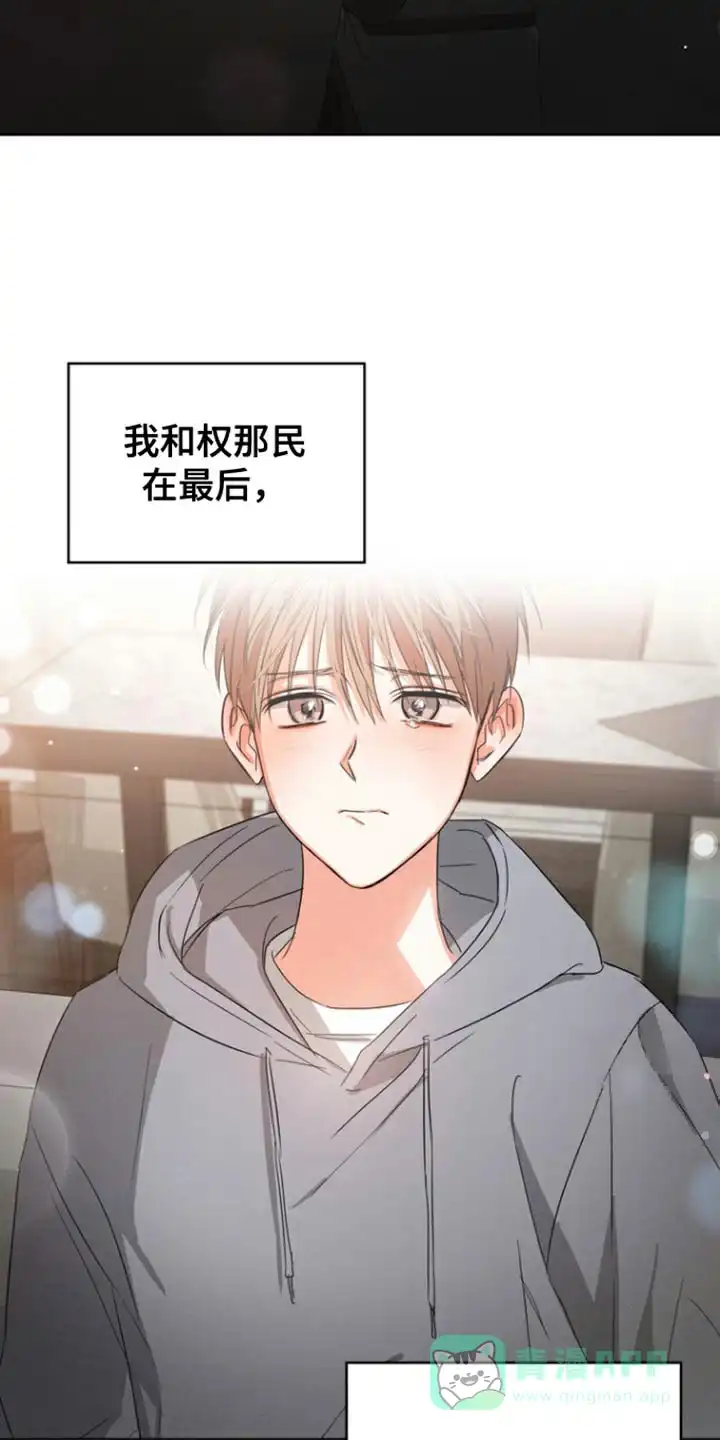 《九的魔咒》第86话 第26页