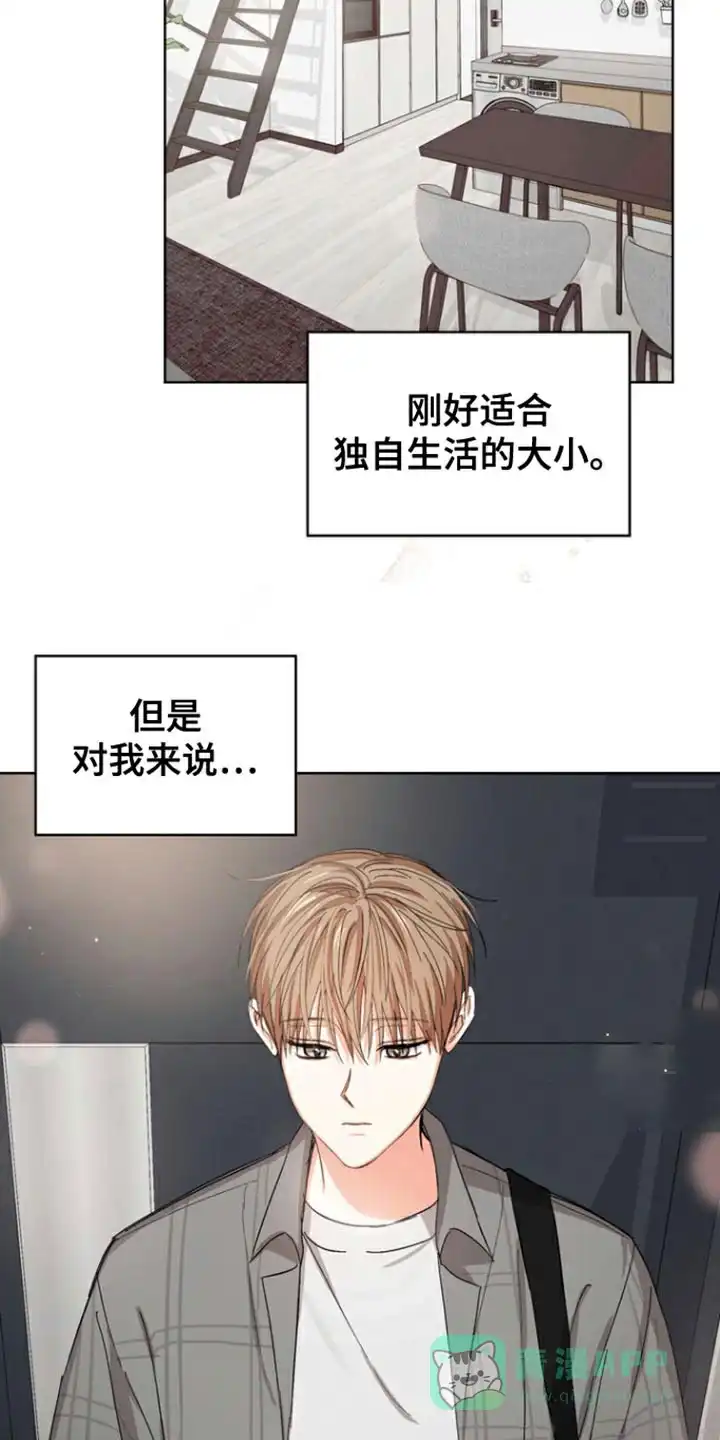 《九的魔咒》第86话 第6页