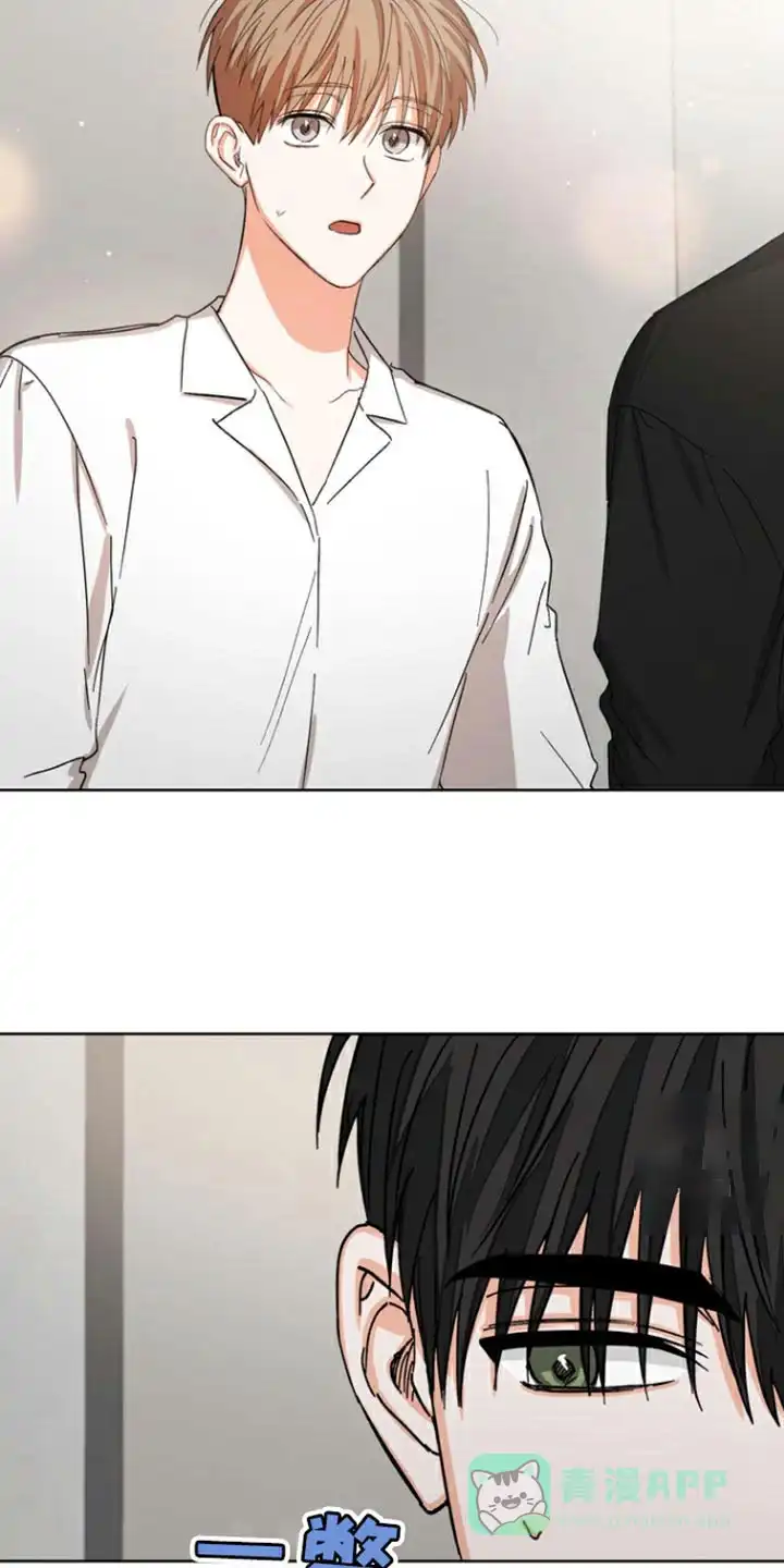 《九的魔咒》第87话 第16页