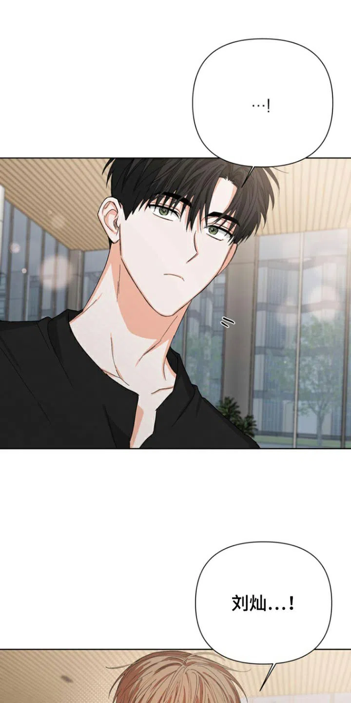 《九的魔咒》第87话 第5页
