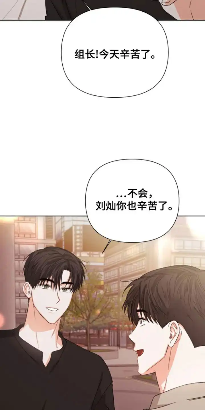 《九的魔咒》第88话 第18页