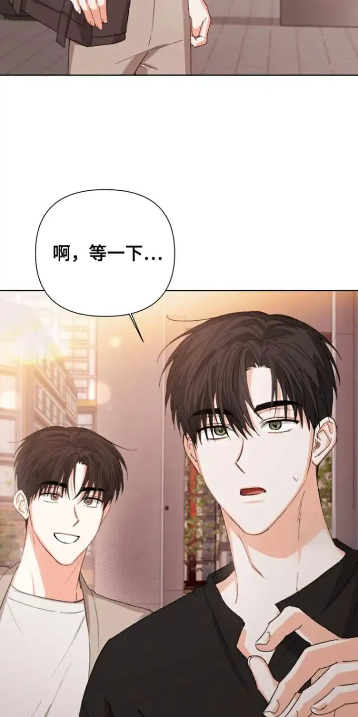 《九的魔咒》第88话 第17页