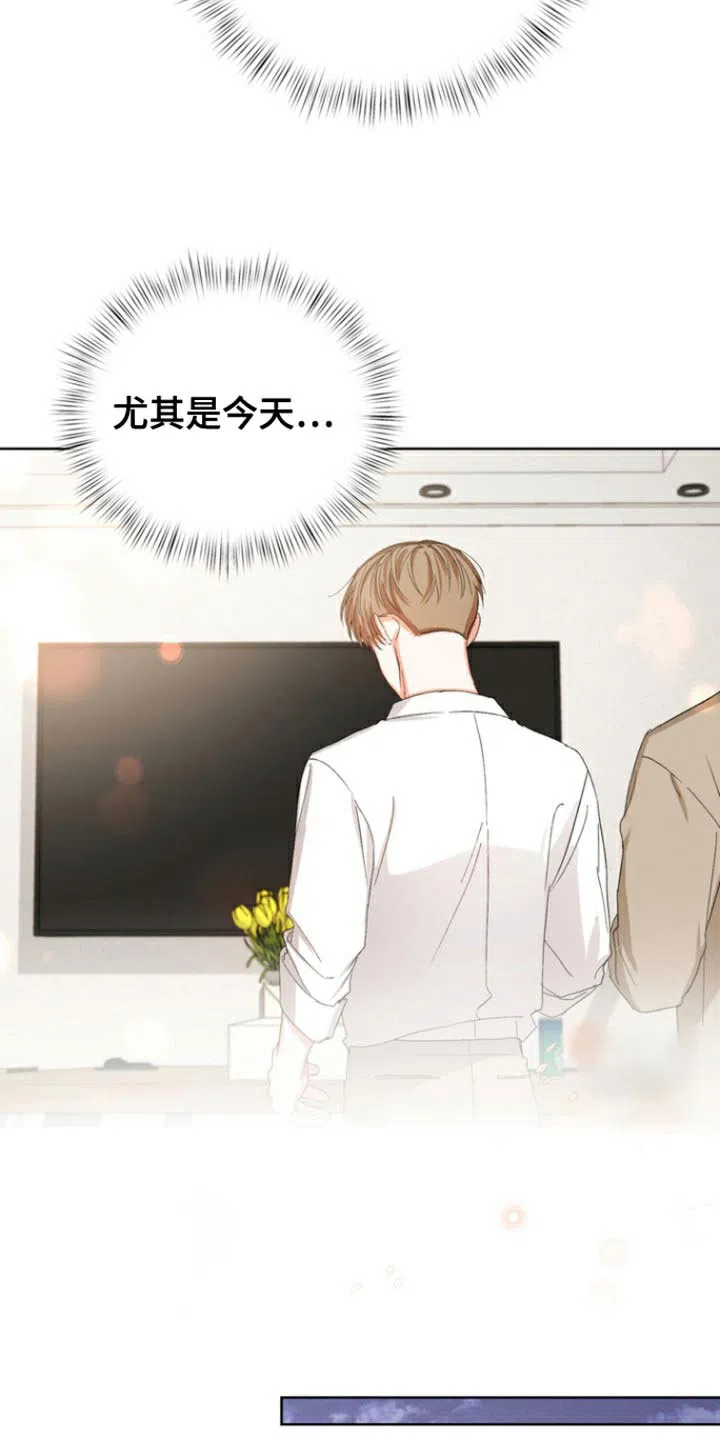 《九的魔咒》第88话 第15页