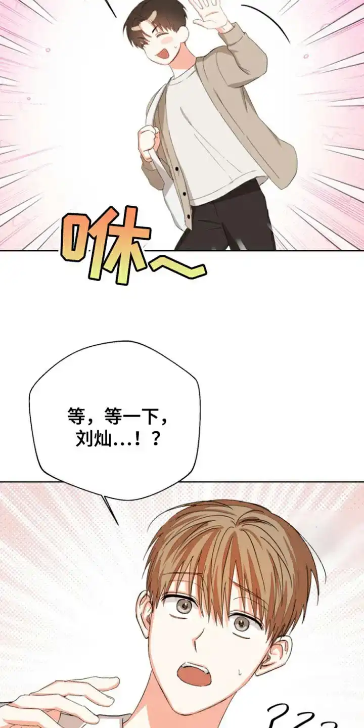 《九的魔咒》第89话 第9页