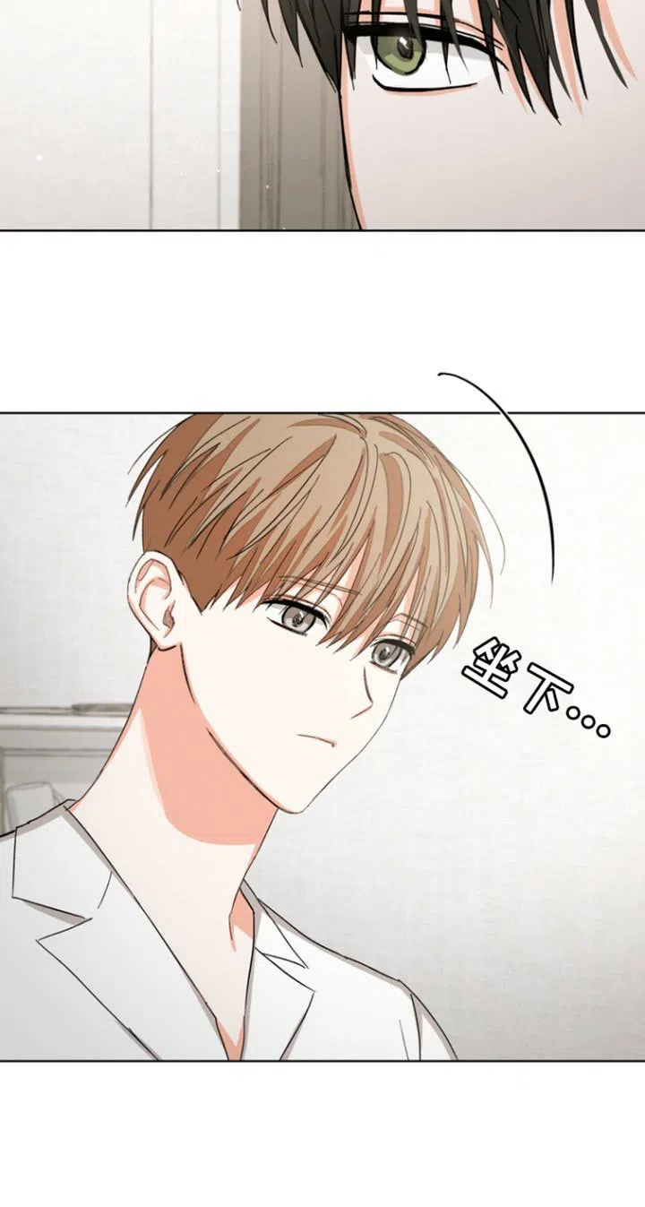 《九的魔咒》第89话 第12页
